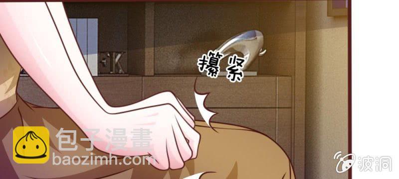《吸血鬼前男友别撩我》第39话 难道是因为他？ 第15页