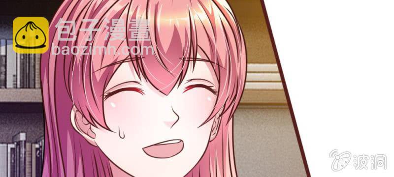 《吸血鬼前男友别撩我》第39话 难道是因为他？ 第19页