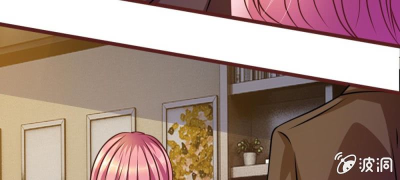 《吸血鬼前男友别撩我》第39话 难道是因为他？ 第23页
