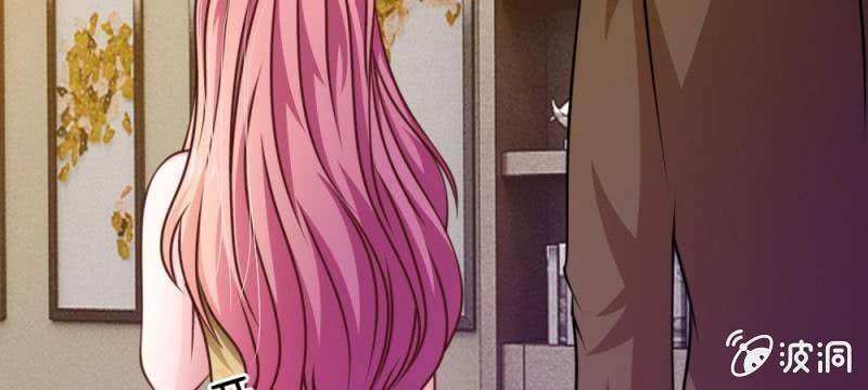 《吸血鬼前男友别撩我》第39话 难道是因为他？ 第24页