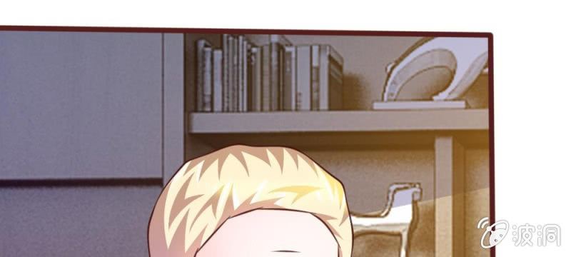 《吸血鬼前男友别撩我》第39话 难道是因为他？ 第28页