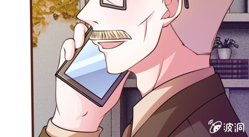 《吸血鬼前男友别撩我》第39话 难道是因为他？ 第33页
