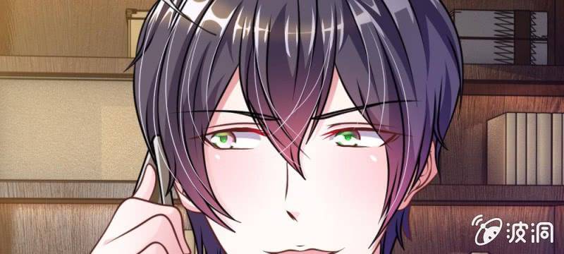《吸血鬼前男友别撩我》第39话 难道是因为他？ 第35页