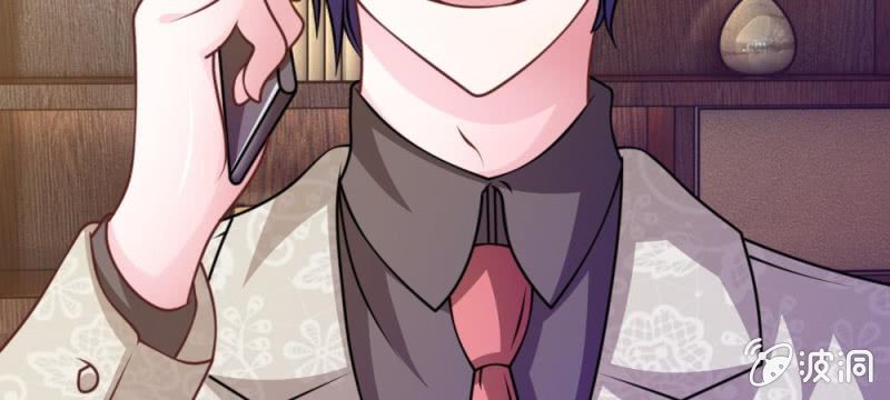 《吸血鬼前男友别撩我》第39话 难道是因为他？ 第36页