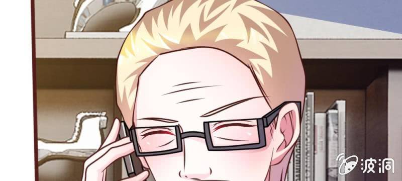 《吸血鬼前男友别撩我》第39话 难道是因为他？ 第38页