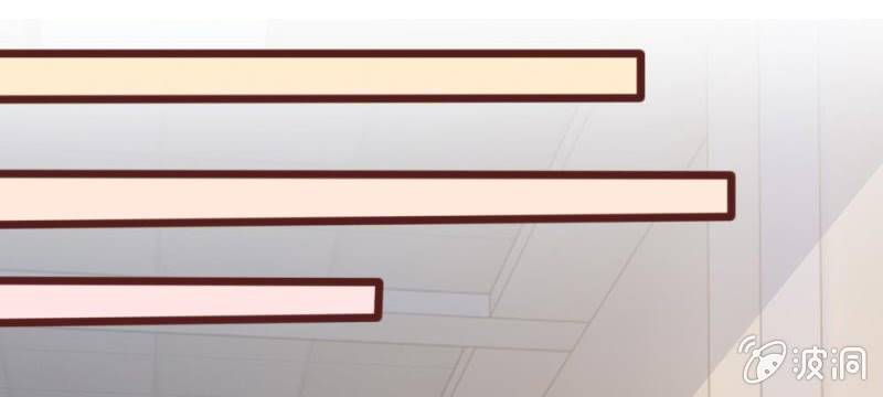 《吸血鬼前男友别撩我》第39话 难道是因为他？ 第40页