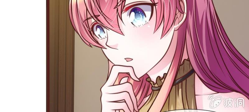 《吸血鬼前男友别撩我》第39话 难道是因为他？ 第45页