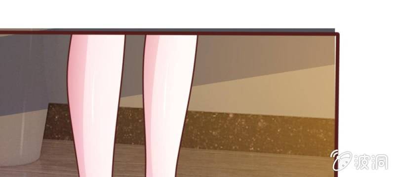 《吸血鬼前男友别撩我》第39话 难道是因为他？ 第47页