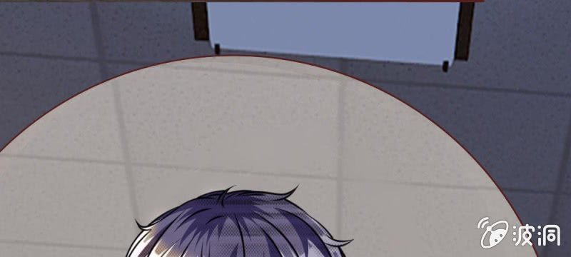《吸血鬼前男友别撩我》第39话 难道是因为他？ 第49页