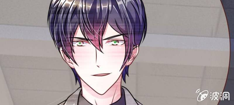 《吸血鬼前男友别撩我》第39话 难道是因为他？ 第50页