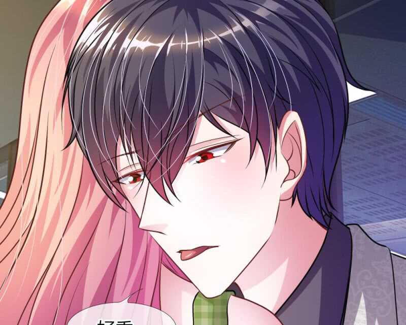 《吸血鬼前男友别撩我》第44话 不得已的隐情 第14页