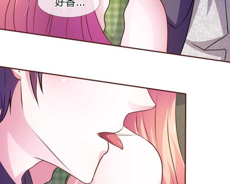 《吸血鬼前男友别撩我》第44话 不得已的隐情 第17页
