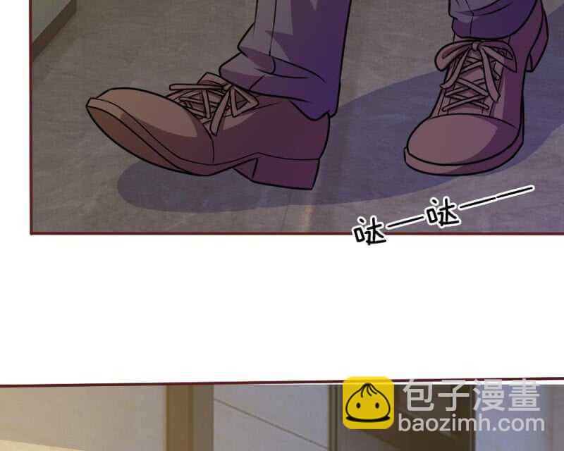 《吸血鬼前男友别撩我》第44话 不得已的隐情 第22页