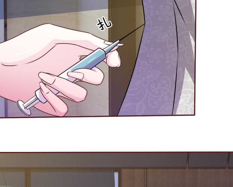 《吸血鬼前男友别撩我》第44话 不得已的隐情 第25页
