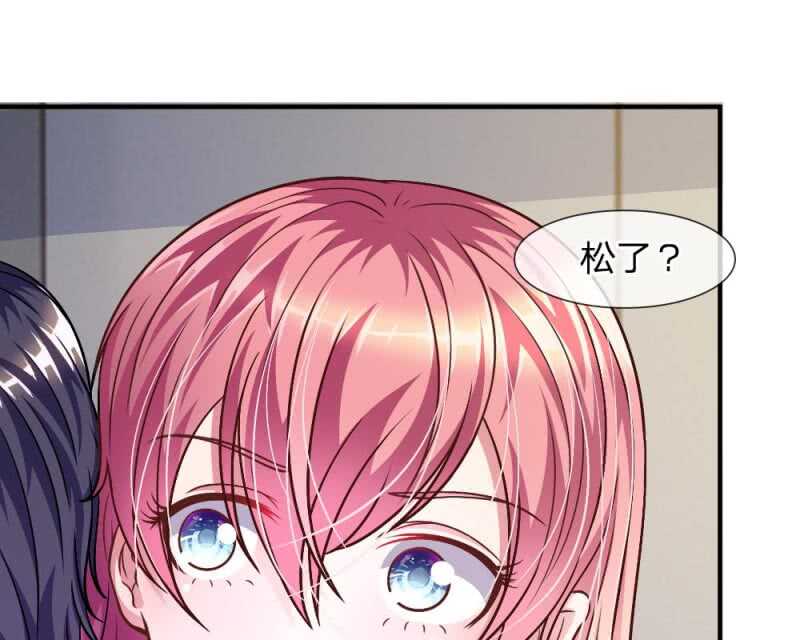《吸血鬼前男友别撩我》第44话 不得已的隐情 第27页