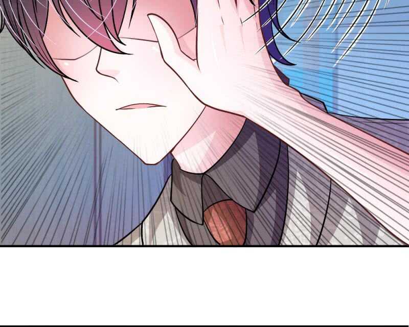 《吸血鬼前男友别撩我》第44话 不得已的隐情 第31页