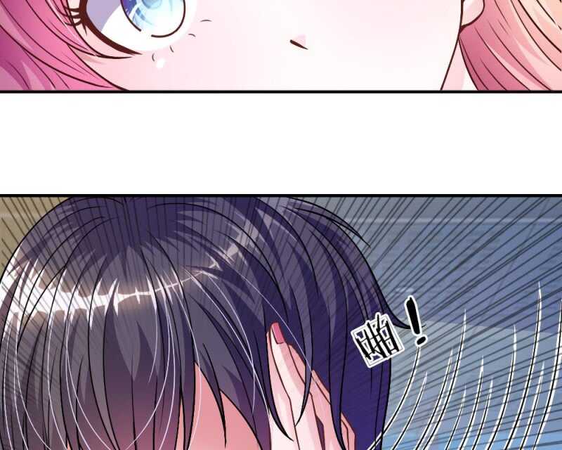 《吸血鬼前男友别撩我》第44话 不得已的隐情 第32页