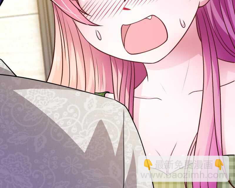《吸血鬼前男友别撩我》第44话 不得已的隐情 第35页