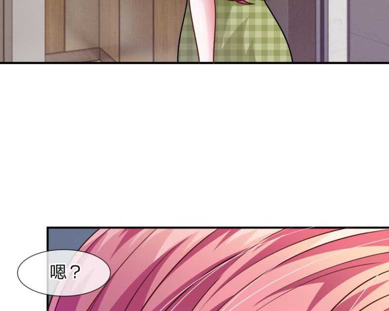 《吸血鬼前男友别撩我》第44话 不得已的隐情 第39页