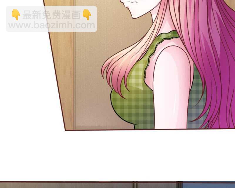 《吸血鬼前男友别撩我》第44话 不得已的隐情 第46页