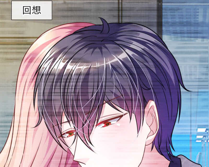 《吸血鬼前男友别撩我》第44话 不得已的隐情 第47页