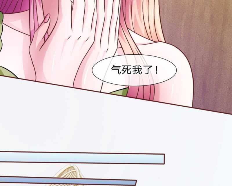 《吸血鬼前男友别撩我》第44话 不得已的隐情 第50页