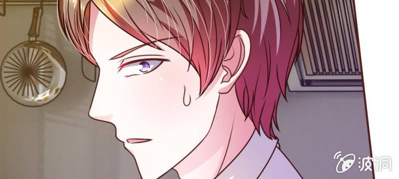 《吸血鬼前男友别撩我》第42话 突来的电话 第36页