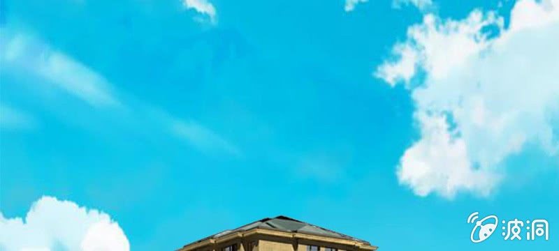《吸血鬼前男友别撩我》第41话 又一次的拒绝 第13页