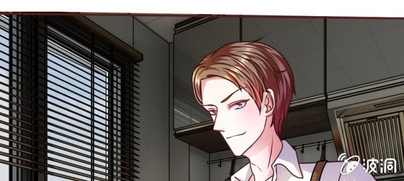 《吸血鬼前男友别撩我》第41话 又一次的拒绝 第16页