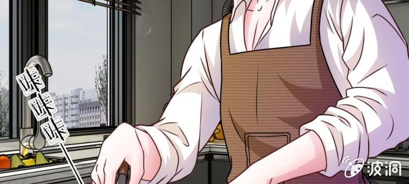 《吸血鬼前男友别撩我》第41话 又一次的拒绝 第17页