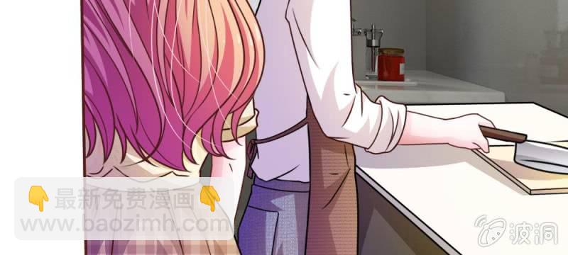 《吸血鬼前男友别撩我》第41话 又一次的拒绝 第20页