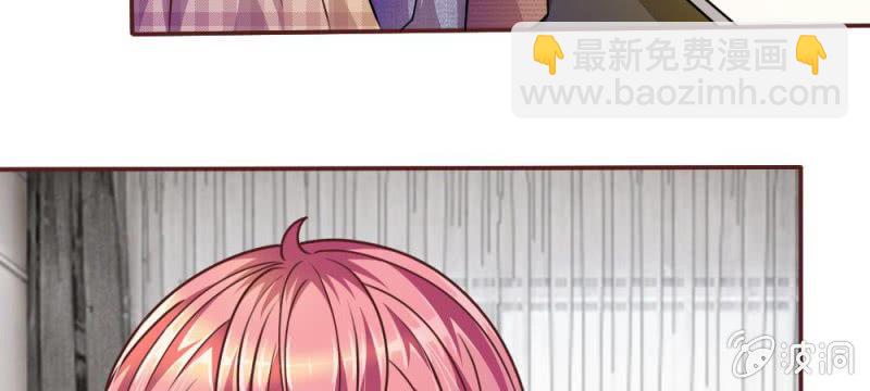 《吸血鬼前男友别撩我》第41话 又一次的拒绝 第21页