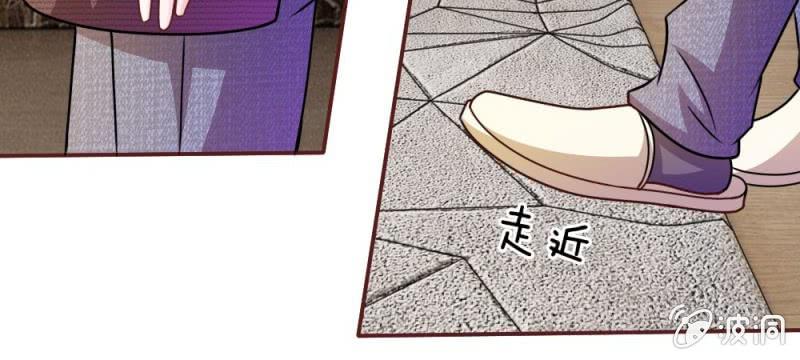 《吸血鬼前男友别撩我》第41话 又一次的拒绝 第28页