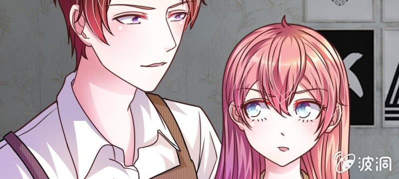 《吸血鬼前男友别撩我》第41话 又一次的拒绝 第30页