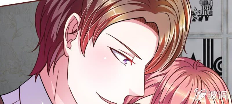 《吸血鬼前男友别撩我》第41话 又一次的拒绝 第32页