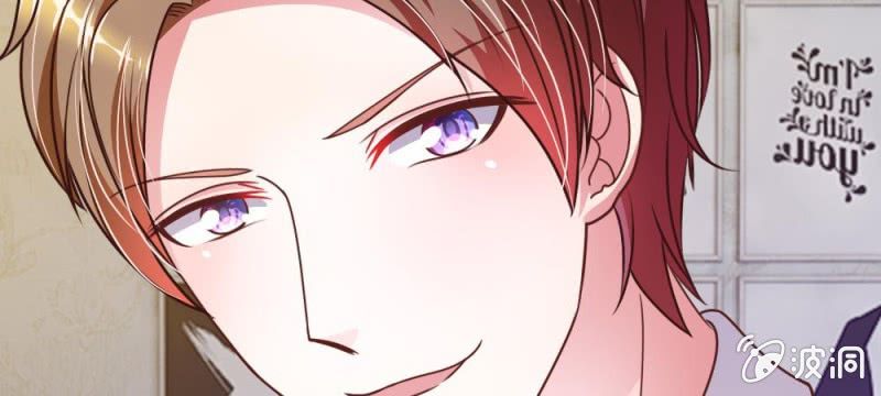 《吸血鬼前男友别撩我》第41话 又一次的拒绝 第35页