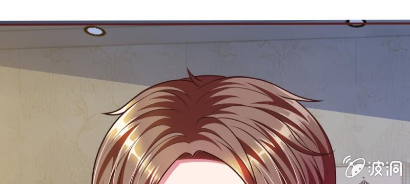 《吸血鬼前男友别撩我》第41话 又一次的拒绝 第39页