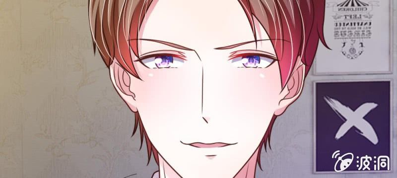 《吸血鬼前男友别撩我》第41话 又一次的拒绝 第40页