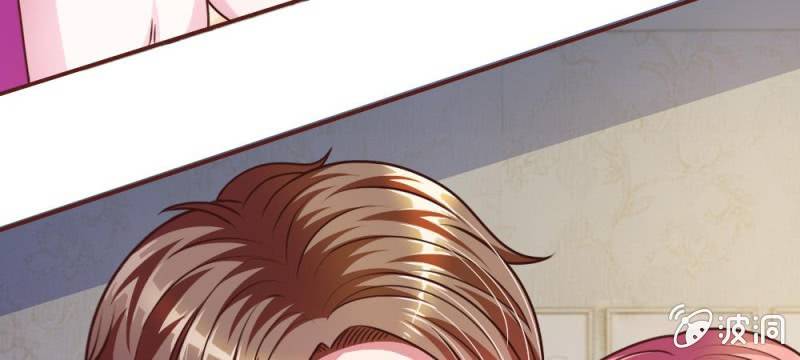 《吸血鬼前男友别撩我》第41话 又一次的拒绝 第44页