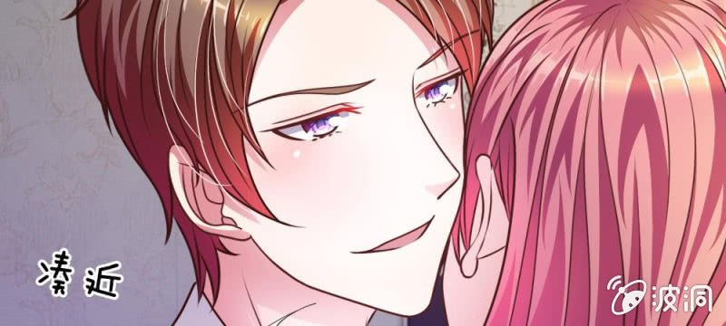 《吸血鬼前男友别撩我》第41话 又一次的拒绝 第45页