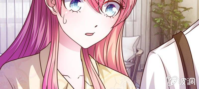 《吸血鬼前男友别撩我》第41话 又一次的拒绝 第50页