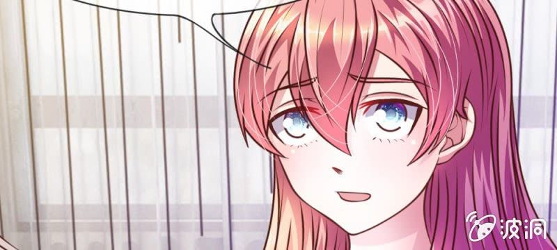 《吸血鬼前男友别撩我》第43话 我会让你只属于我！ 第13页