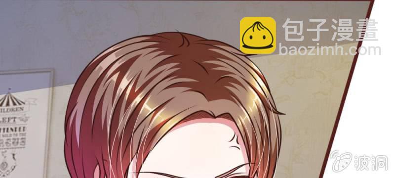 《吸血鬼前男友别撩我》第43话 我会让你只属于我！ 第15页