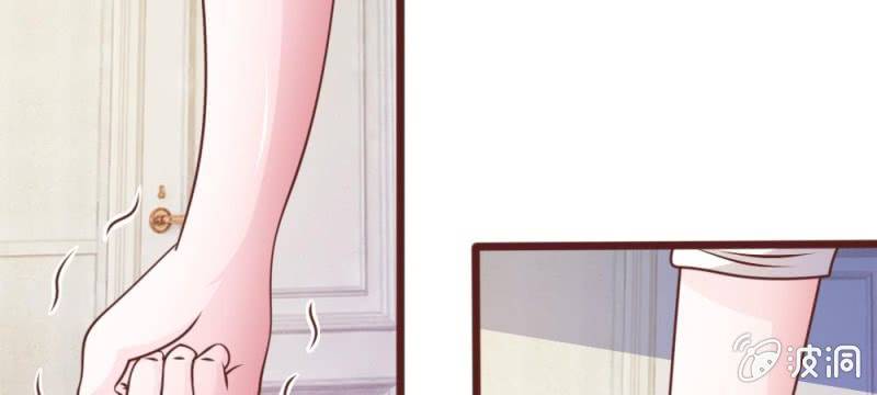《吸血鬼前男友别撩我》第43话 我会让你只属于我！ 第18页