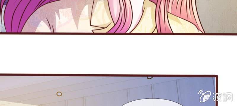 《吸血鬼前男友别撩我》第43话 我会让你只属于我！ 第25页