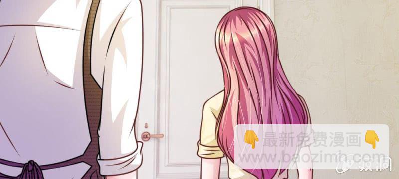《吸血鬼前男友别撩我》第43话 我会让你只属于我！ 第29页