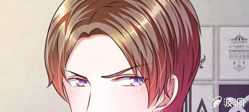 《吸血鬼前男友别撩我》第43话 我会让你只属于我！ 第32页