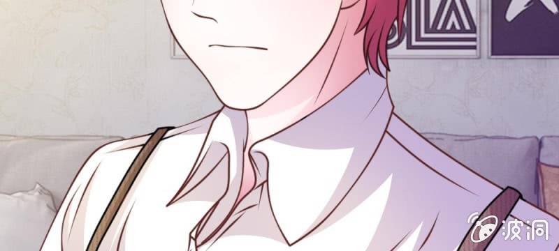 《吸血鬼前男友别撩我》第43话 我会让你只属于我！ 第33页