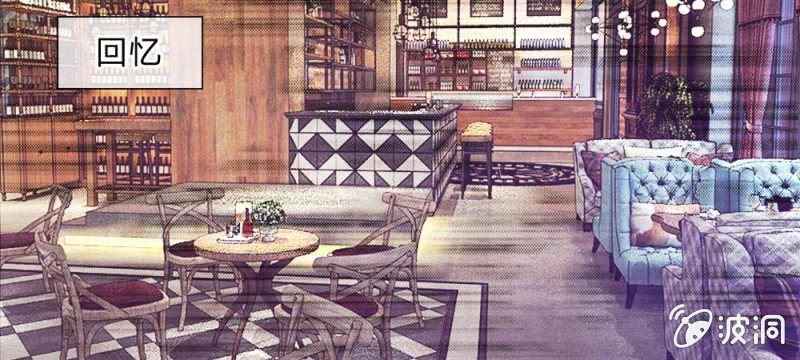 《吸血鬼前男友别撩我》第43话 我会让你只属于我！ 第36页
