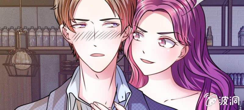 《吸血鬼前男友别撩我》第43话 我会让你只属于我！ 第39页